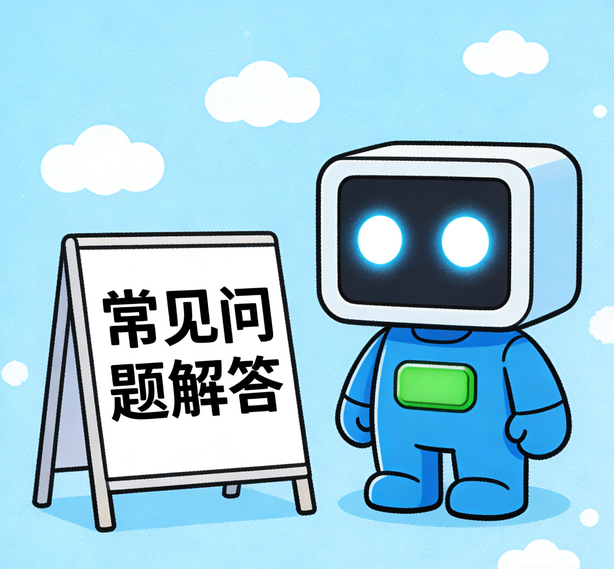 北京摩登注册常见问题